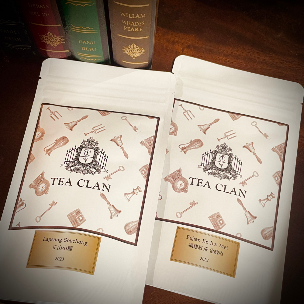 福建紅茶2種飲み比べセット（正山小種、金駿眉） – TEA CLAN